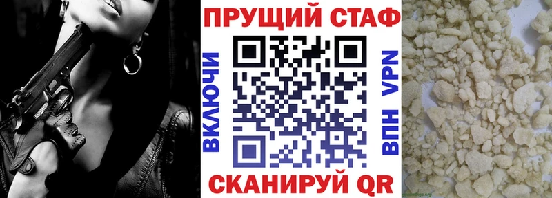 Купить закладку Кокаин  Alpha-PVP  Бошки Шишки  Меф  Суворов