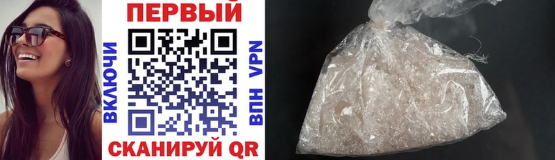 Amphetamine 98%  Купить  Суворов 