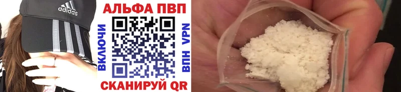 Купить  Суворов  Alpha-PVP Crystall 