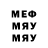 Метадон мёд AlexWolfer Rus