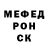 Amphetamine Розовый Pavel Slon