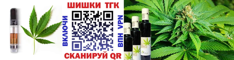 Купить где  Суворов  Cannafood марихуана 