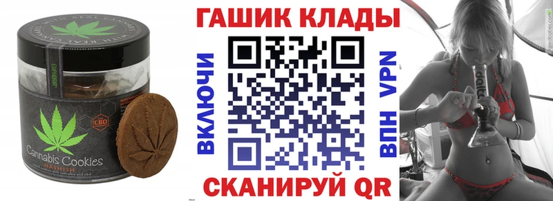 Печенье с ТГК марихуана Суворов