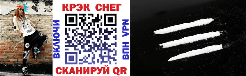Кокаин Перу  Купить где  Суворов 