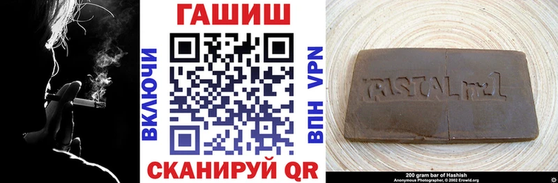ГАШИШ VHQ  Купить где  Суворов 