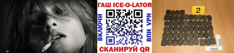 Гашиш Premium Суворов