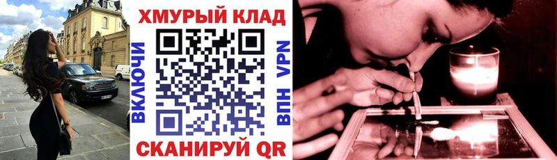 ГЕРОИН герыч Купить где Суворов