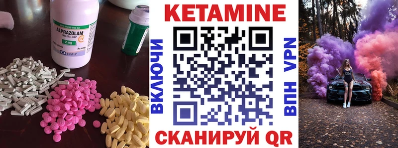 Кетамин ketamine  Купить  Суворов 