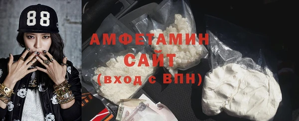 спайс Слюдянка