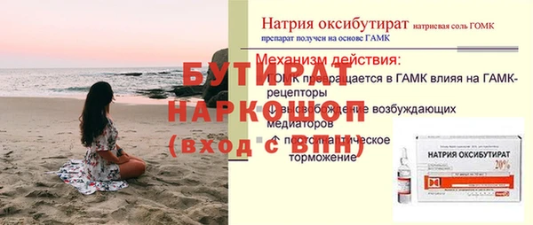 дживик Снежногорск