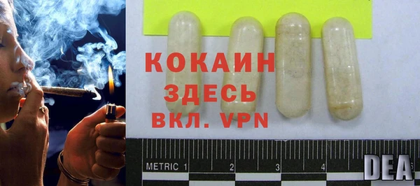 спайс Слюдянка