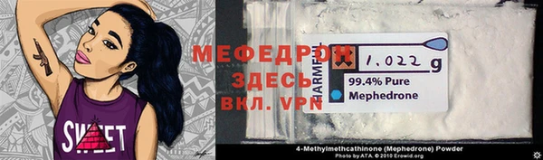 дживик Снежногорск