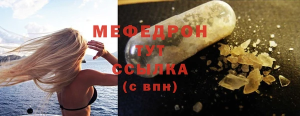 дживик Снежногорск