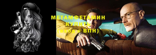спайс Слюдянка