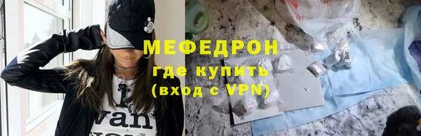 дживик Снежногорск
