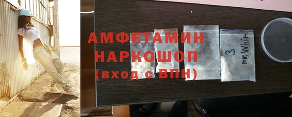 спайс Слюдянка