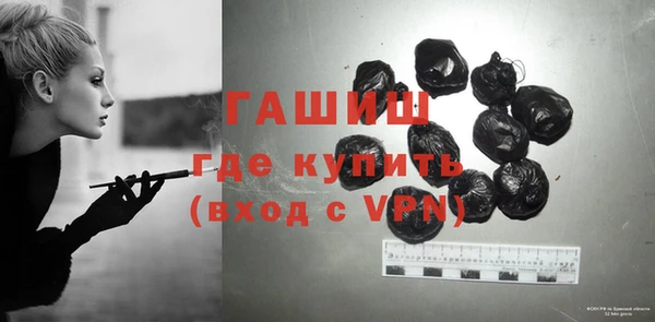 спайс Слюдянка