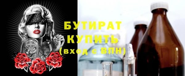 спайс Слюдянка