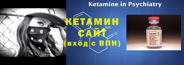 спайс Слюдянка