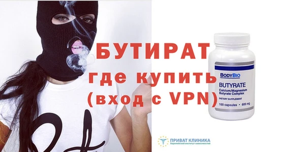 спайс Слюдянка