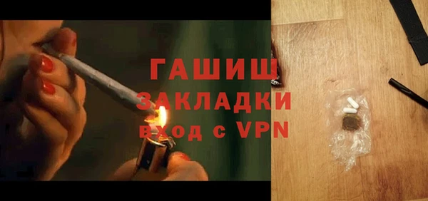 спайс Слюдянка