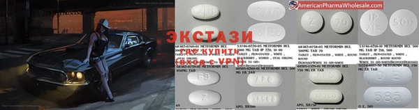 спайс Слюдянка
