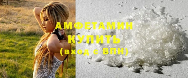 мефедрон мука Семёнов