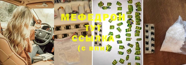 дживик Снежногорск