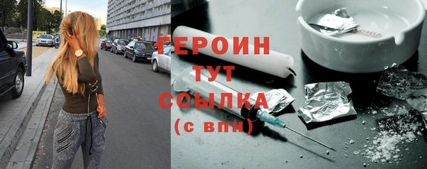 спайс Слюдянка