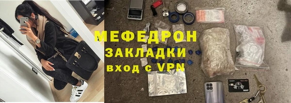 спайс Слюдянка