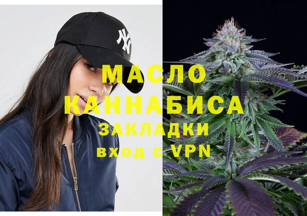 спайс Слюдянка