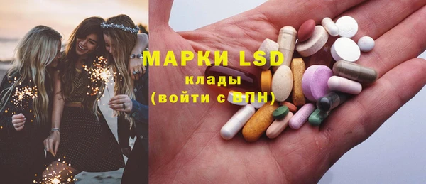 спайс Слюдянка