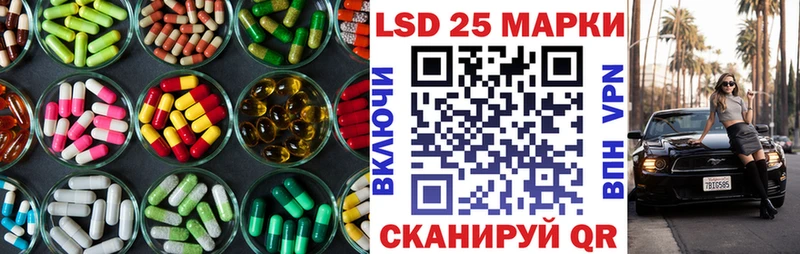 Купить где  Суворов  Лсд 25 экстази ecstasy 