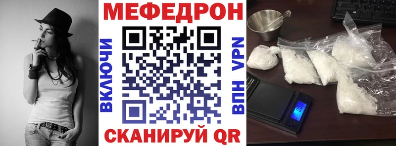 МЕФ мука  Суворов 