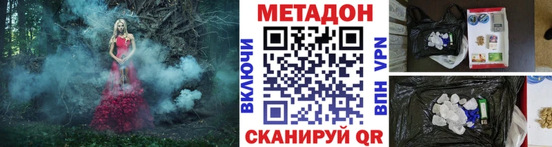 Метадон белоснежный Суворов
