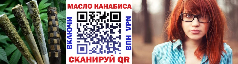 ТГК гашишное масло  Купить где  Суворов 